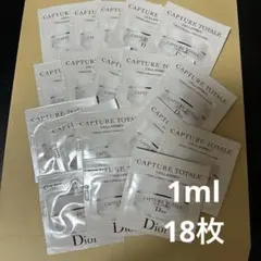 2025年最新】Christian Dior スキンケア・基礎化粧品 トライアル