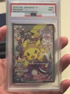 2025年最新】ピカチュウ バトルフェスタ psa9の人気アイテム