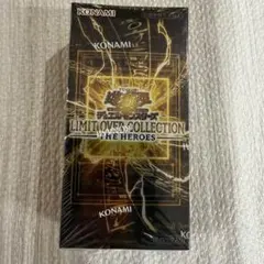 【メルカリ便】リミットオーバーコレクション 未開封シュリンク付き　遊戯王 遊戯王 LIMIT OVER COLLECTION 未開封BOX シュリンク付 - メルカリ