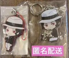 2025年最新】鬼舞辻無惨アクキーの人気アイテム - メルカリ