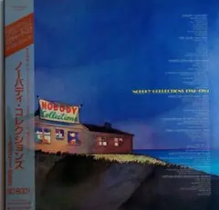 2025年最新】ノーバディ・コレクションズ 1982～1985の人気アイテム