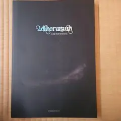 EXO-K BAEKHYUN フォトブック Aeihereumuh　ベッキョン