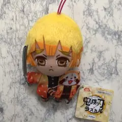 鬼滅の刃×ラスカル コラボ 我妻善逸 新品未使用 お値下致しました❗