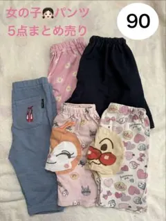 女の子 90cm ショートパンツ まとめ売り 5点 アンパンマン プティマイン