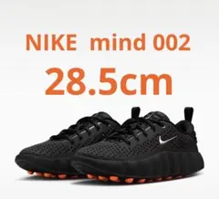 Nike Mind 002 ナイキ マインド 28.5cm