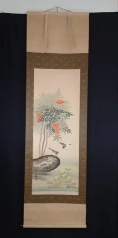 M6-36 掛け軸 皓人 南天福寿 - メルカリ