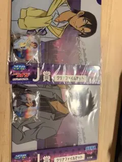 SEGA J賞 クリアファイルセット