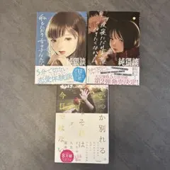 Item thumbnail for item 9783eb03-ed6d-4562-a560-9777734f0f8d