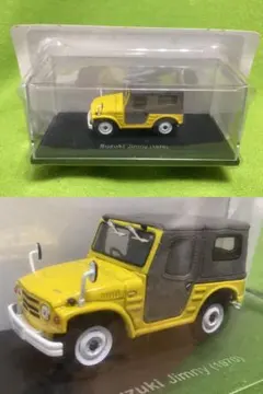 国産名車コレクション 新品 スズキ ジムニー（1970）30×40×70cm