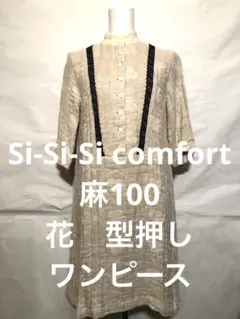 Si-Si-Si comfort｜スースースーコンフォート　麻100 ワンピースのサムネイル