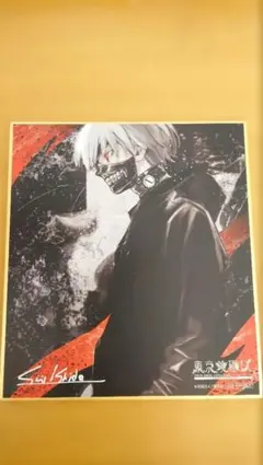 2025年最新】東京喰種 金木研の人気アイテム - メルカリ