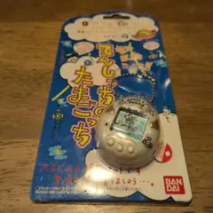 激レア、当時物】海で発見!!たまごっち クリア スケルトンブルー