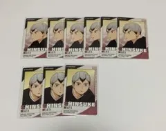 ハイキュー 北信介 カード セット