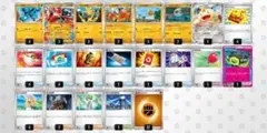 【シティリーグ3/22（日）優勝構築】スピアーexデッキ　超最新型 シティリーグ3/22（日）優勝構築】スピアーexデッキ 超最新型 - メルカリ
