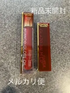 エクセル グレイズバームリップ ニュアンスグロスオイル　新品未使用未開封のサムネイル