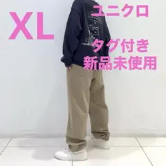 ストレッチジョガーパンツ