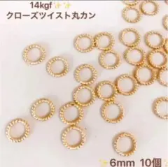 LK77様 リクエスト 2点 まとめ商品