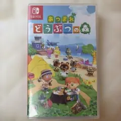 あつまれ どうぶつの森 Switchソフト ゲーム カセット - メルカリ