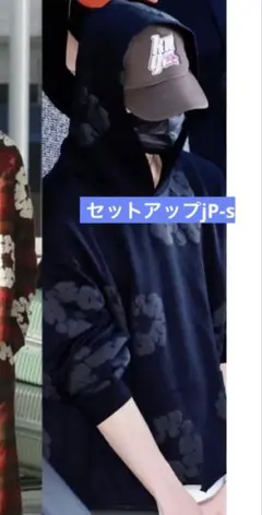 メンズサイズ　セットアップ　ブラック墨黒デニムティアーズ