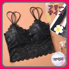 新品 総花柄 レース セクシー ブラ キャミソール チューブトップ 黒 上品 2