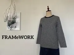美品 FRAMeWORK ボーダー長袖カットソーのサムネイル
