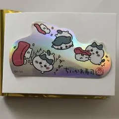 ちいかわ寿司　ホログラムステッカー　ハチワレ