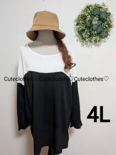 切り替え チュニック