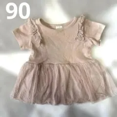 女の子　トップス　チュニック　ピンク　90 半袖　訳あり