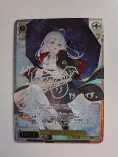 2026年最新】ヴァイス フェアリーテイル デッキの人気アイテム - メルカリ