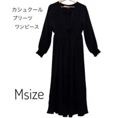 【美品】ブラック Vネック カシュクール プリーツ ワンピース Mサイズ