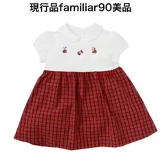 2026年最新】ファミリア ワンピース 90の人気アイテム - メルカリ