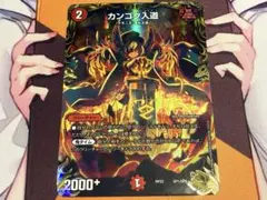 2025年最新】カンゴク入道 金の人気アイテム - メルカリ