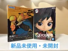 鬼滅の刃 我妻善逸 SPMフィギュア 冨岡義勇 Qposket フィギュアセット