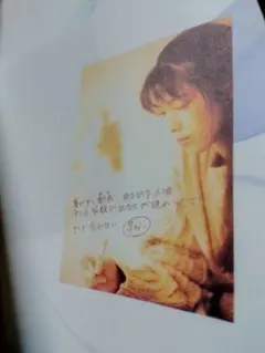 ZARD Special edition WEZARD 会報 51号別冊 ZARD Special edition WEZARD 会報 51号別冊 - メルカリ