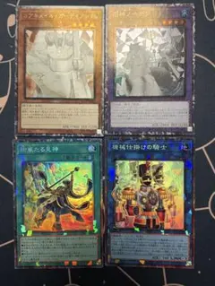 遊戯王5D's 遊星編 ジャンクアーチャー バスターモード ニトロ