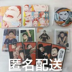 ハイキュー まとめ売り 澤村大地
