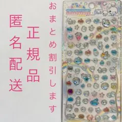 ジュエルプチドロップステッカー　あわわちゃん　プチドロップシール　カミオジャパン