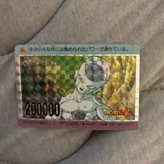 アマダ ドラゴンボールZ PPカード フリーザ 551 無敵のフリーザ ドラゴンボールZ アマダ PPカード551 無敵のフリーザ - メルカリ