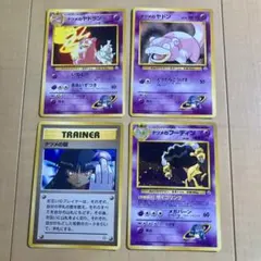 ナツメのフーディン ☆ ジム拡張第2弾 闇からの挑戦 - メルカリ