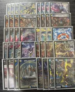 ドロマーゼーロ