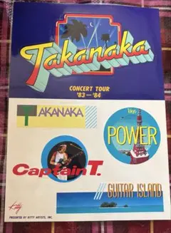 高中正義CONCERT TOUR ステッカー