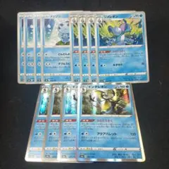 メッソン ポケモンカードゲーム