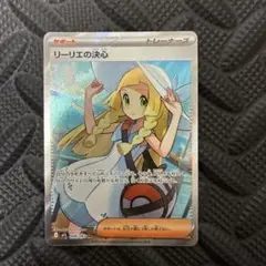 ポケモン - 超激レア❗️ポケモン　コロシアム　未開封❗️ お仕事】 10/18(金)発売の #ポケモンカードゲーム スカーレット