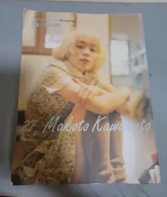 Quarterly Magazine Connect 003 川本真琴のサムネイル