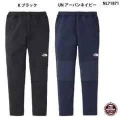 裏起毛 ジョガーパンツ