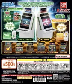 2025年最新】アストロシティミニの人気アイテム - メルカリ