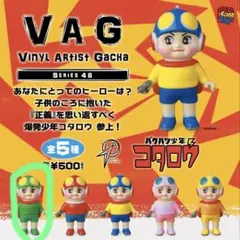 バクハツ少年 コタロウ 岡田悠助 Yusuke Okada ToyFields - メルカリ