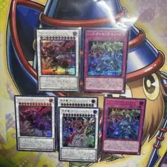 レッドデーモン　デッキパーツ　シークレット２枚