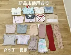 女の子　夏服　まとめ売り 100〜110サイズ