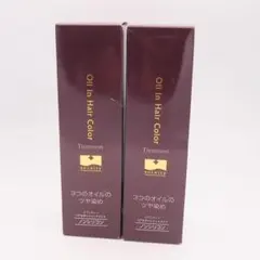 ソワニティー ヘアカラートリートメント ライトブラウン 210g 2本